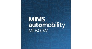 MIMS Automobility Moscow 2023
